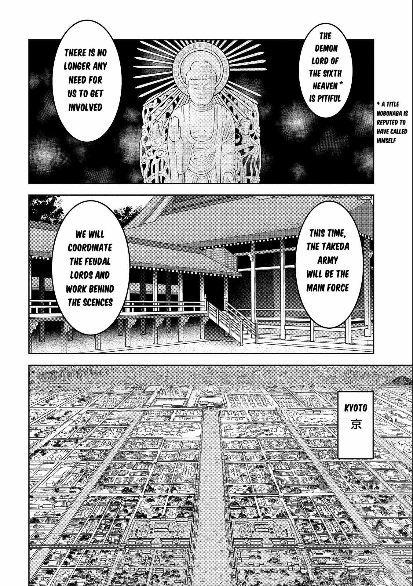 Sengoku Komachi Kuroutan: Noukou Giga [ALL CHAPTERS] Chapter 73